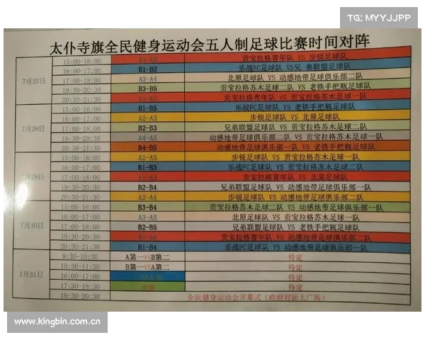 中国足球彩票15114期胜负游戏14场交战记录 中国足球彩票15114期胜负游戏14场交战记录