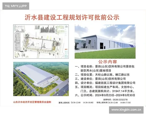 “华夏世嘉动漫城(武汉当代境MOMΛ)”项目总平面调整的批前公示 “华夏世嘉动漫城(武汉当代境MOMΛ)”项目总平面调整的批前公示